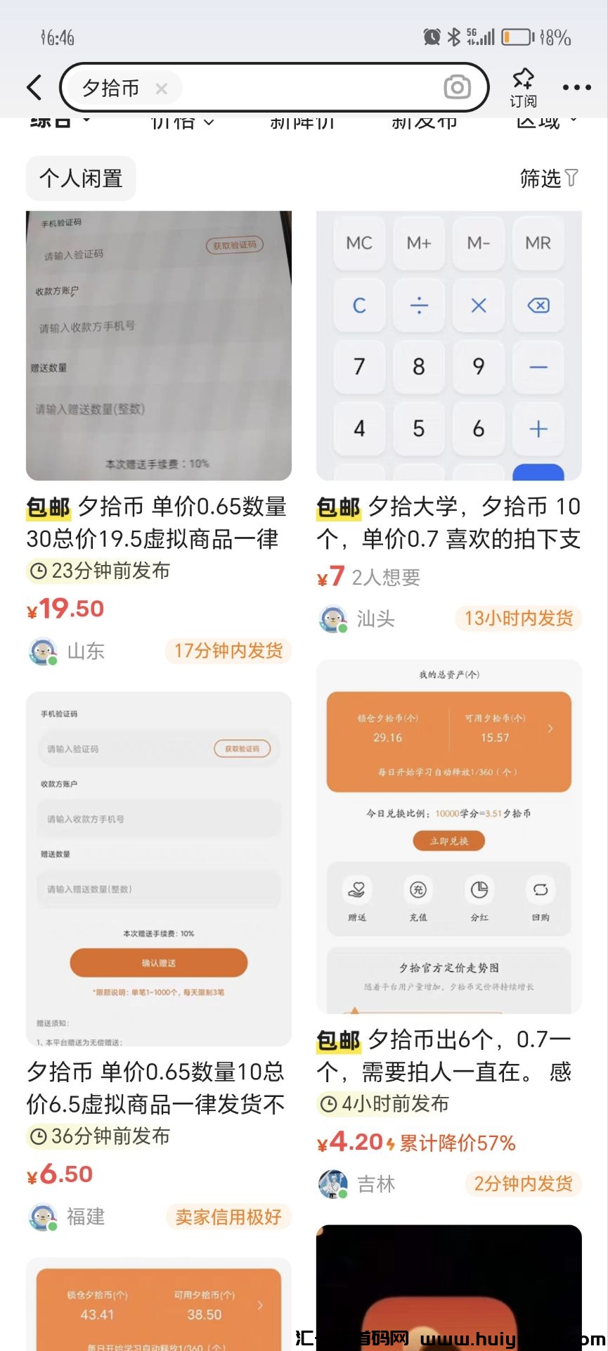 8157a68e6a20240616234859
