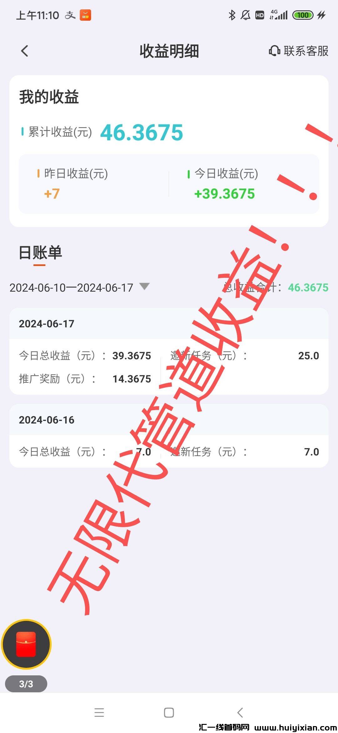 8aa92757d420240618135034