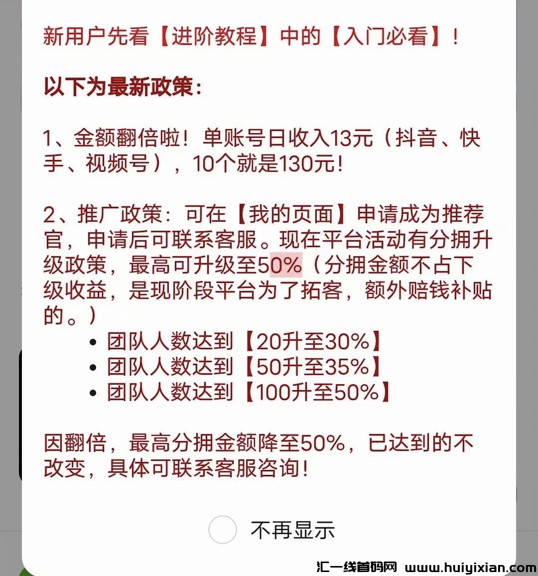 8b3746cefc20240604143105
