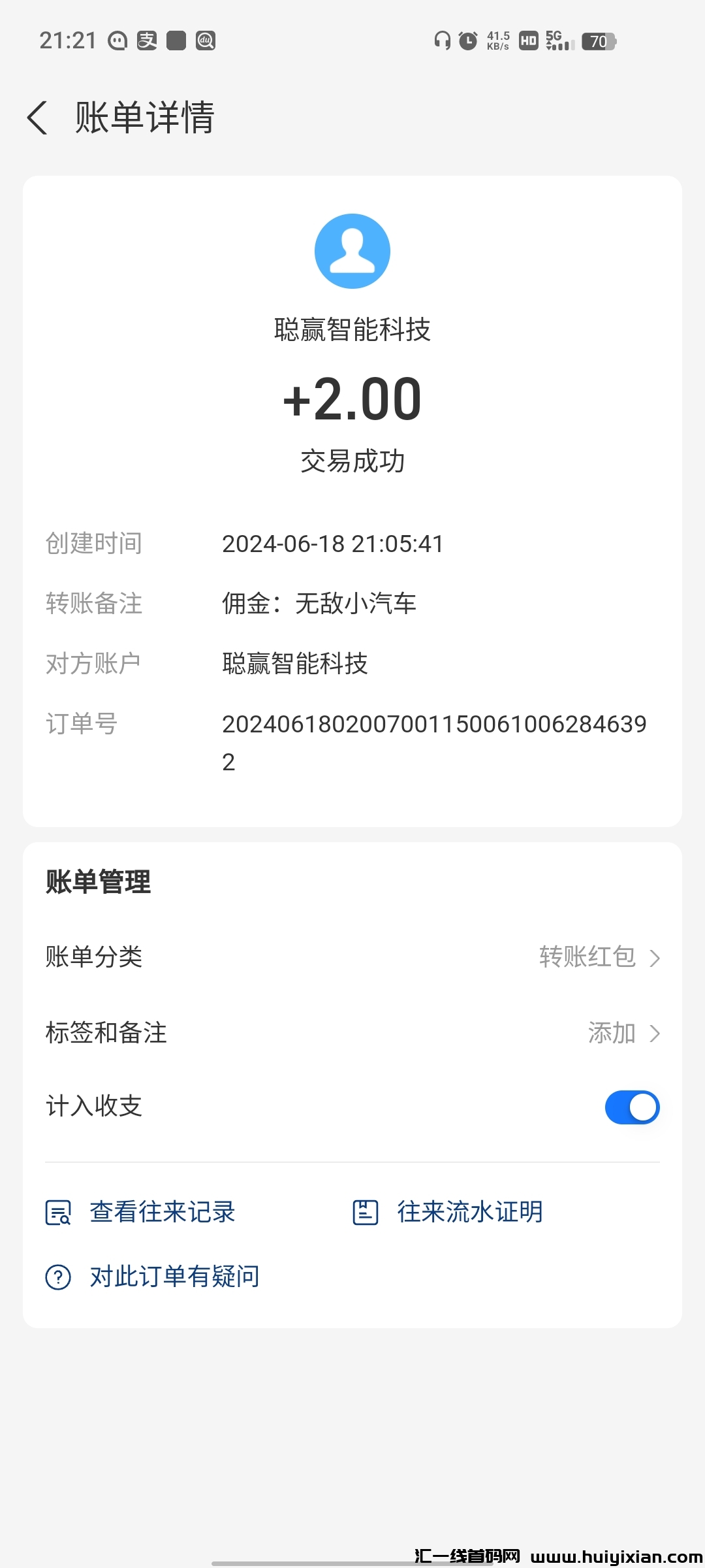 8cc4b9868220240620104350