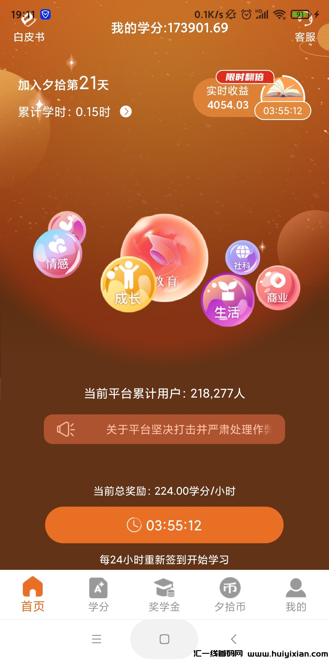 9170ca598920240630210413