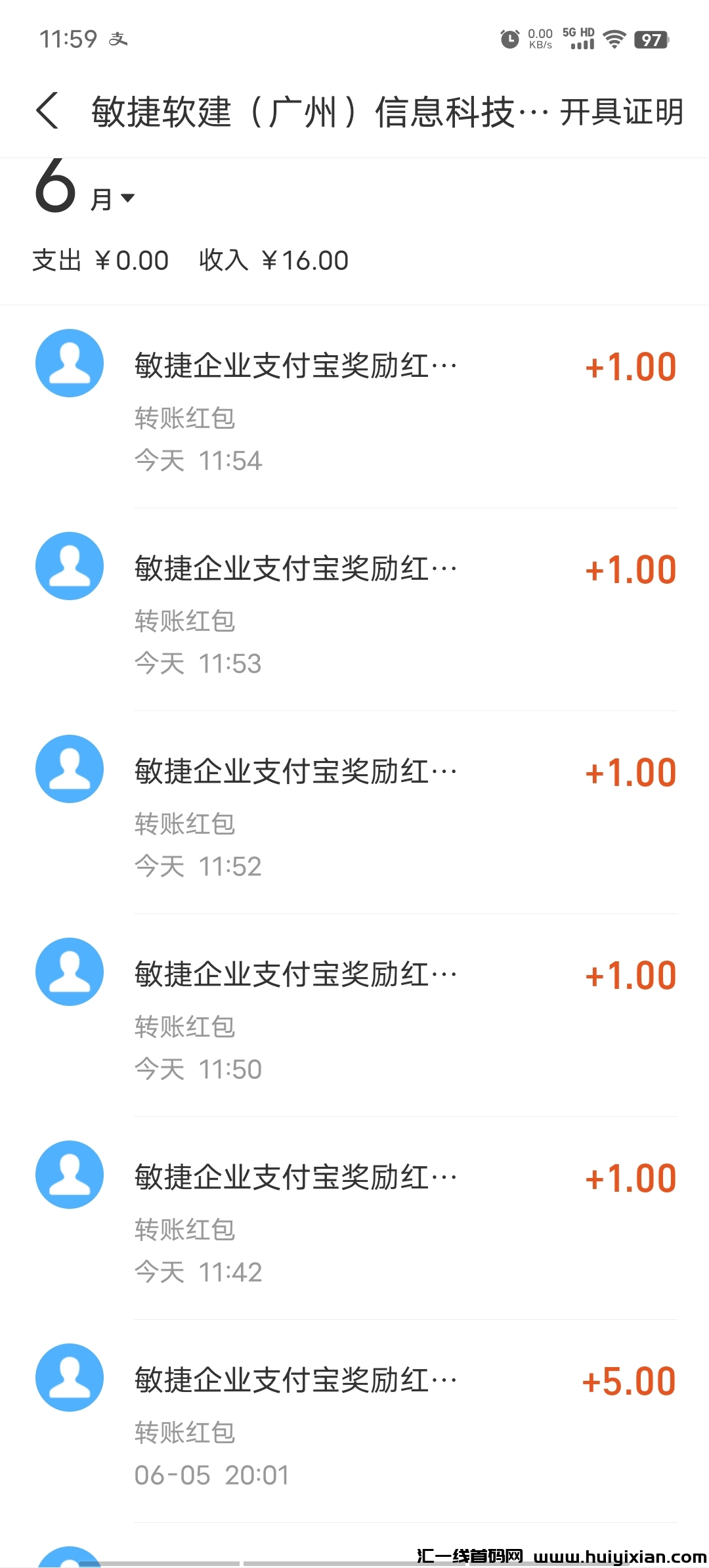922825e79b20240610122011