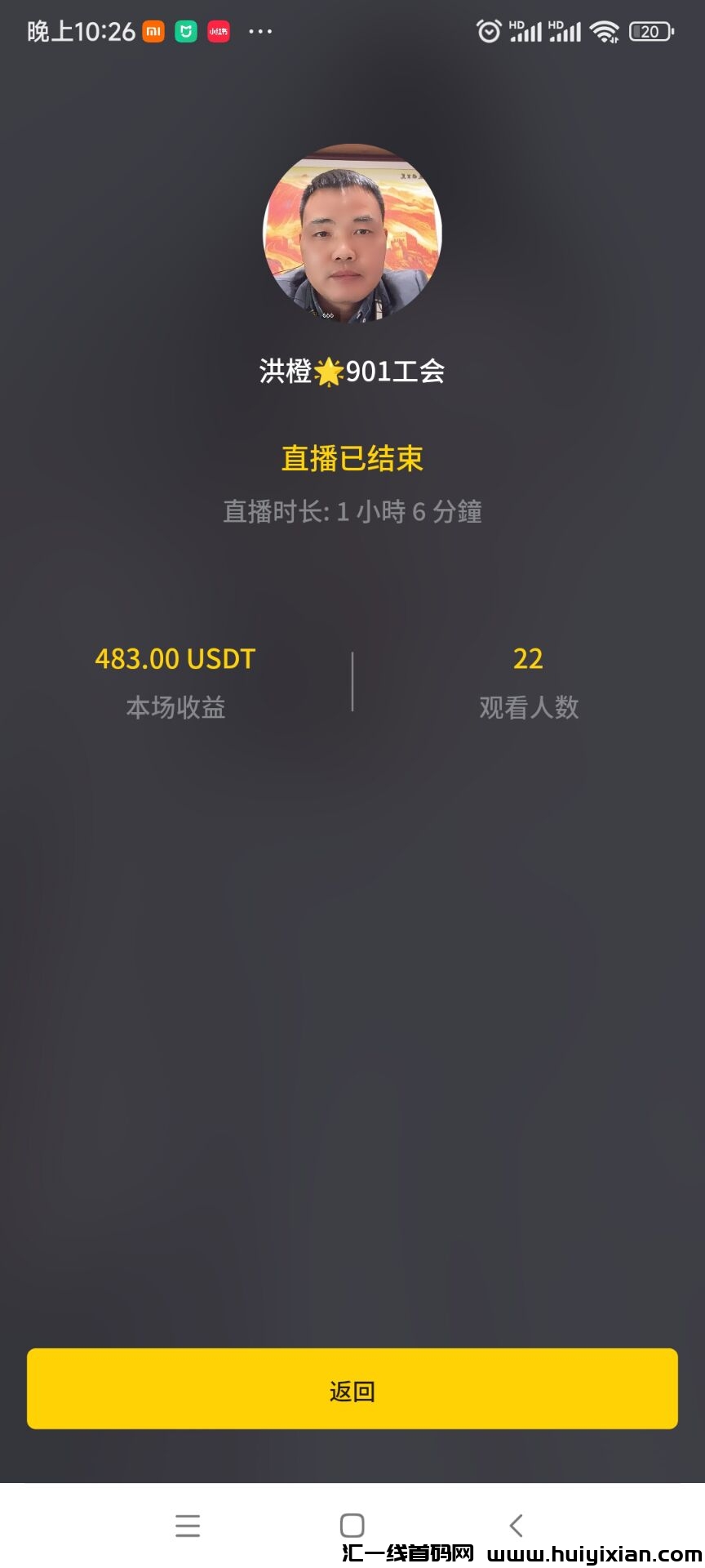 926f10e04a20240620154426