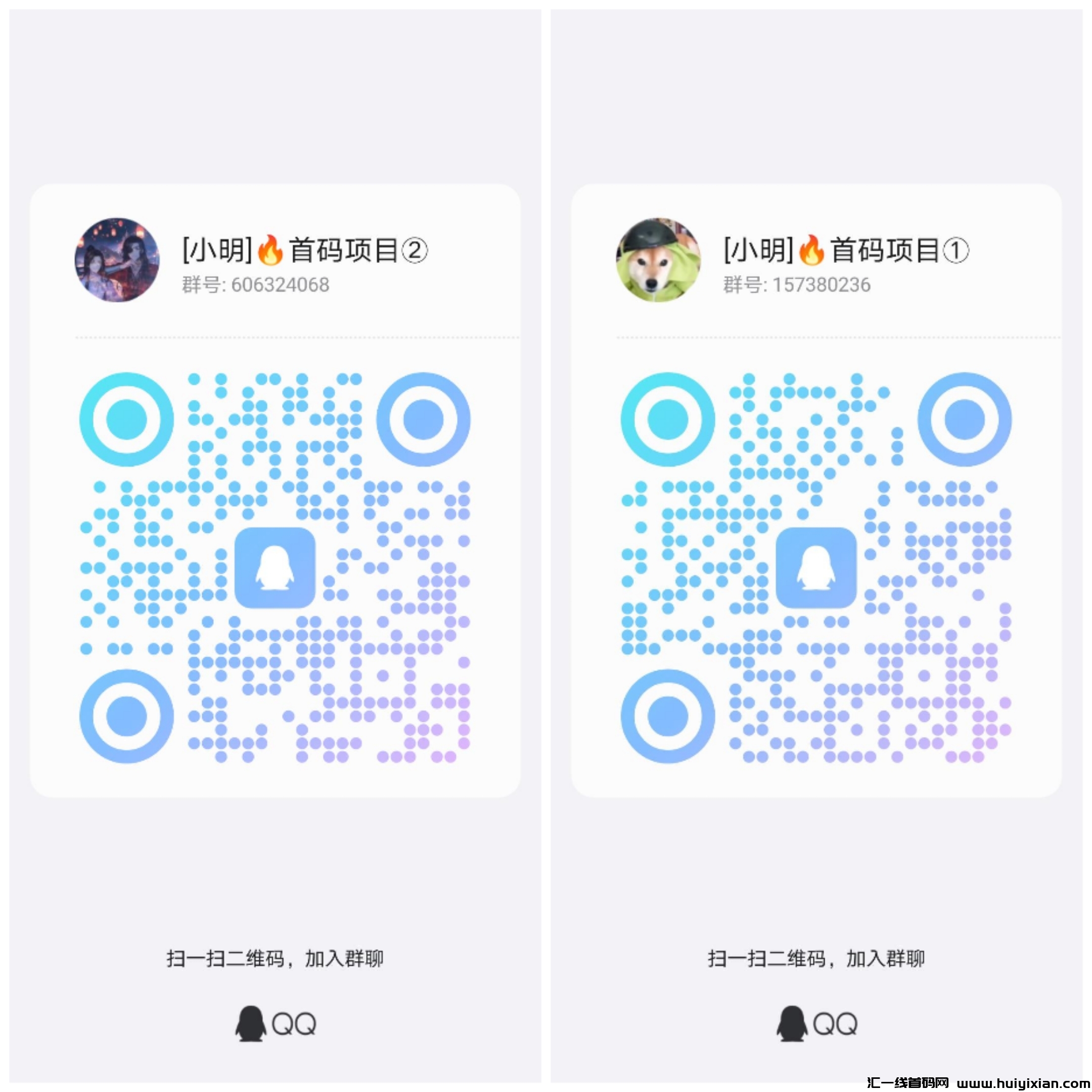 动物城,高扶持对接,可零撸!-汇一线首码网