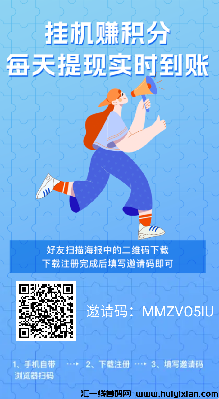 金豆子:免费解放双手,抖音+快手全自动点赞工具!-汇一线首码网