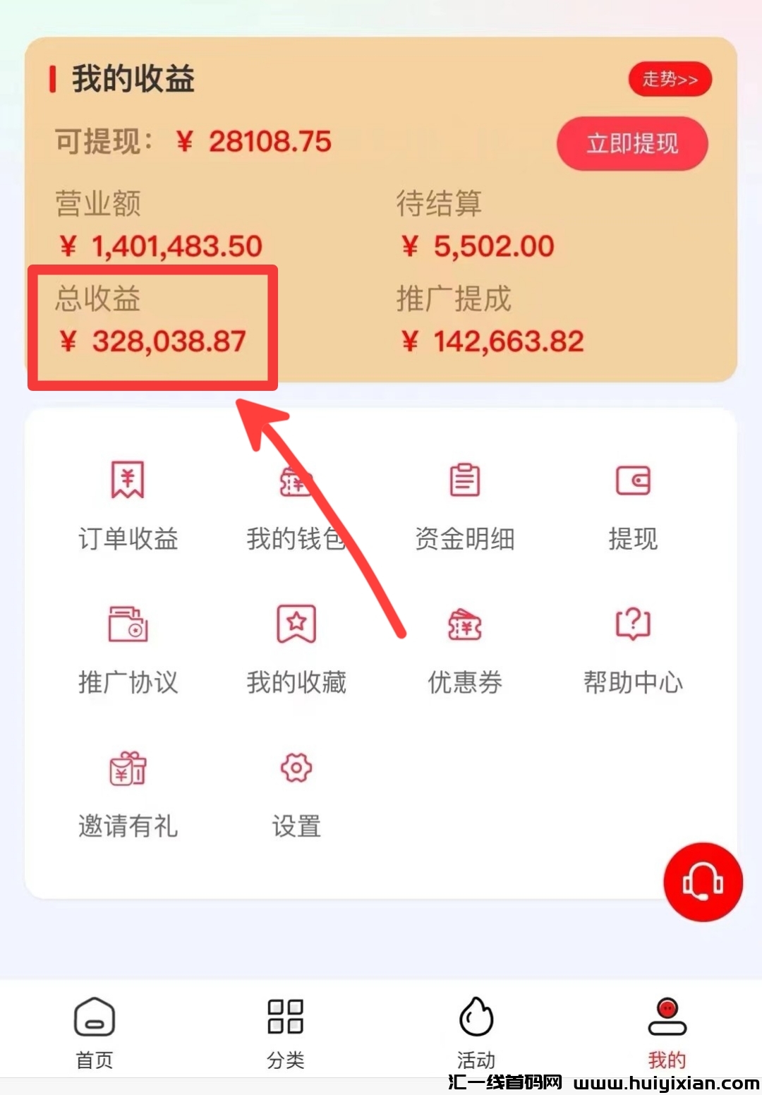 特便宜一件代发,自动出丹玩法,新手10分钟学会,一部手机操作-汇一线首码网