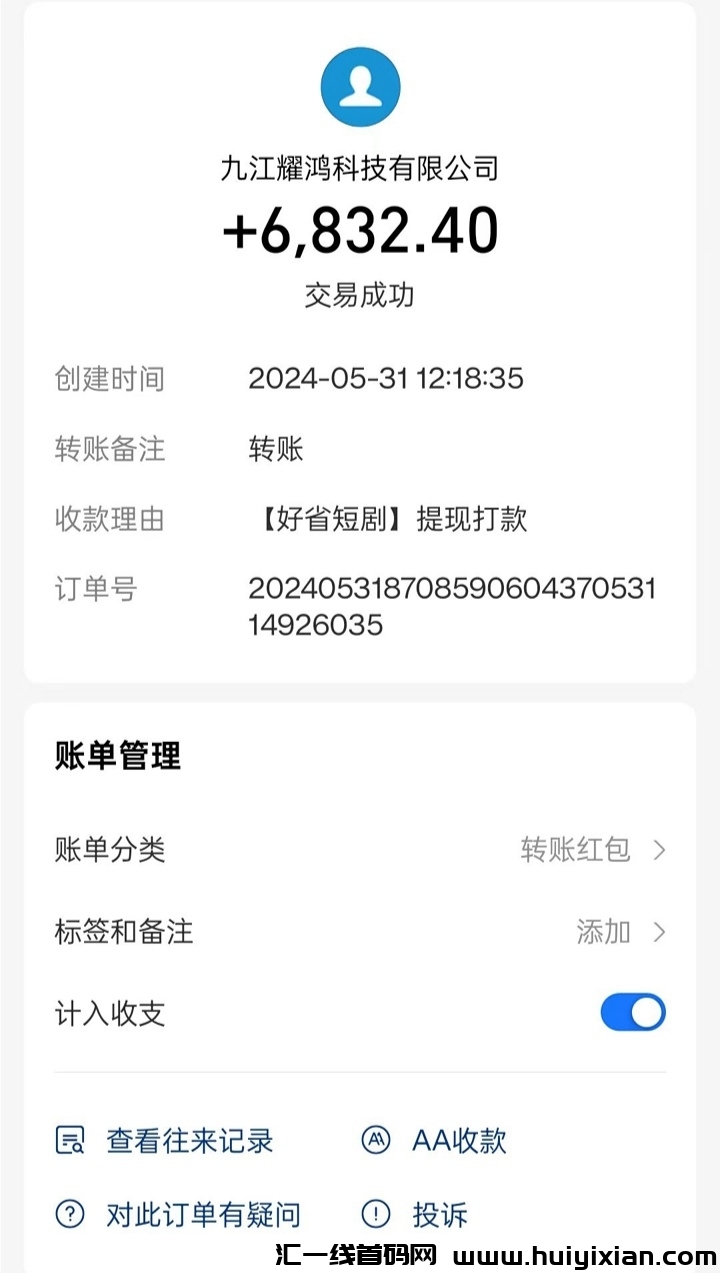 b0c451880a20240603125941