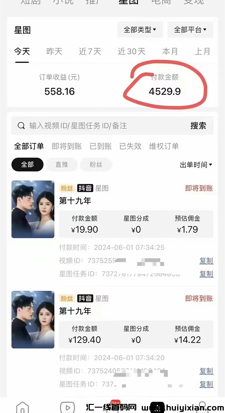 b5e2f2528b20240603125941