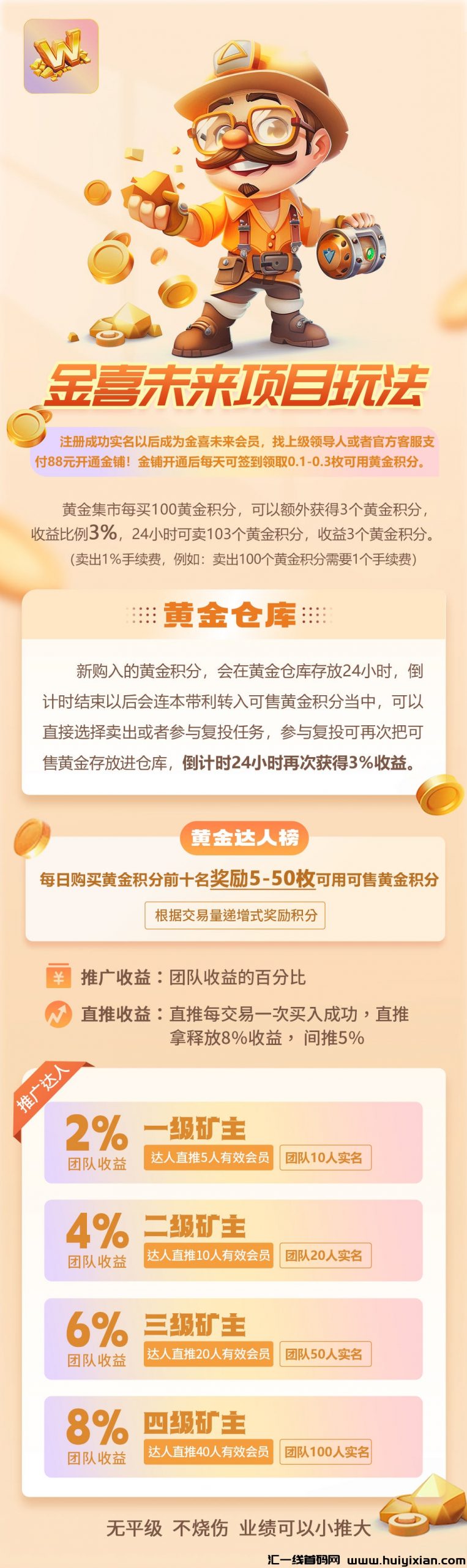 b60c81af7320240614193328