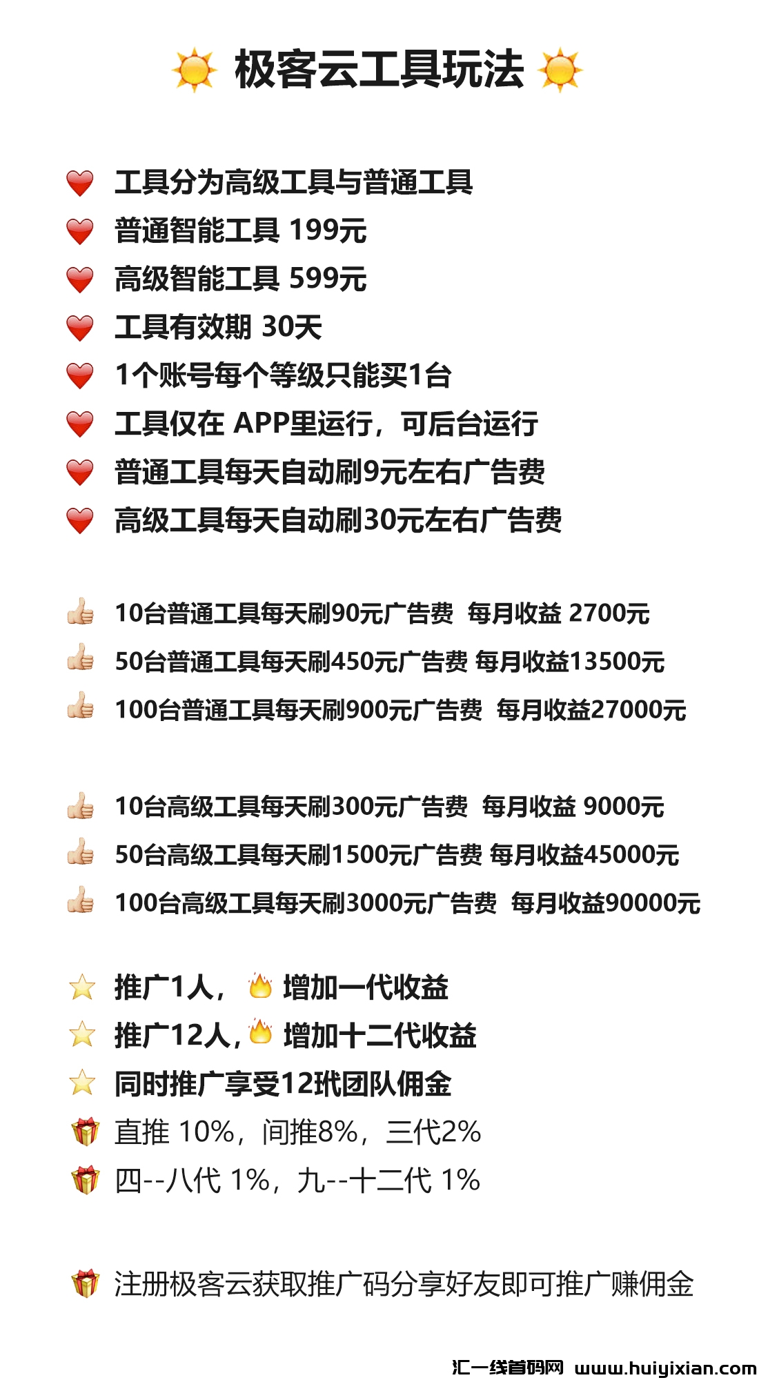 b84015092b20240618203608