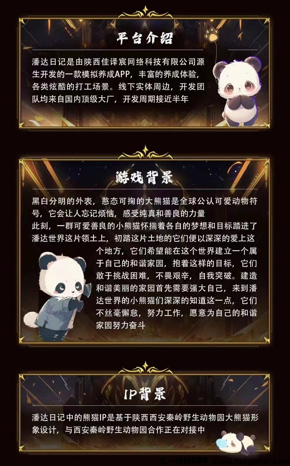 c1349196ed20240602213536