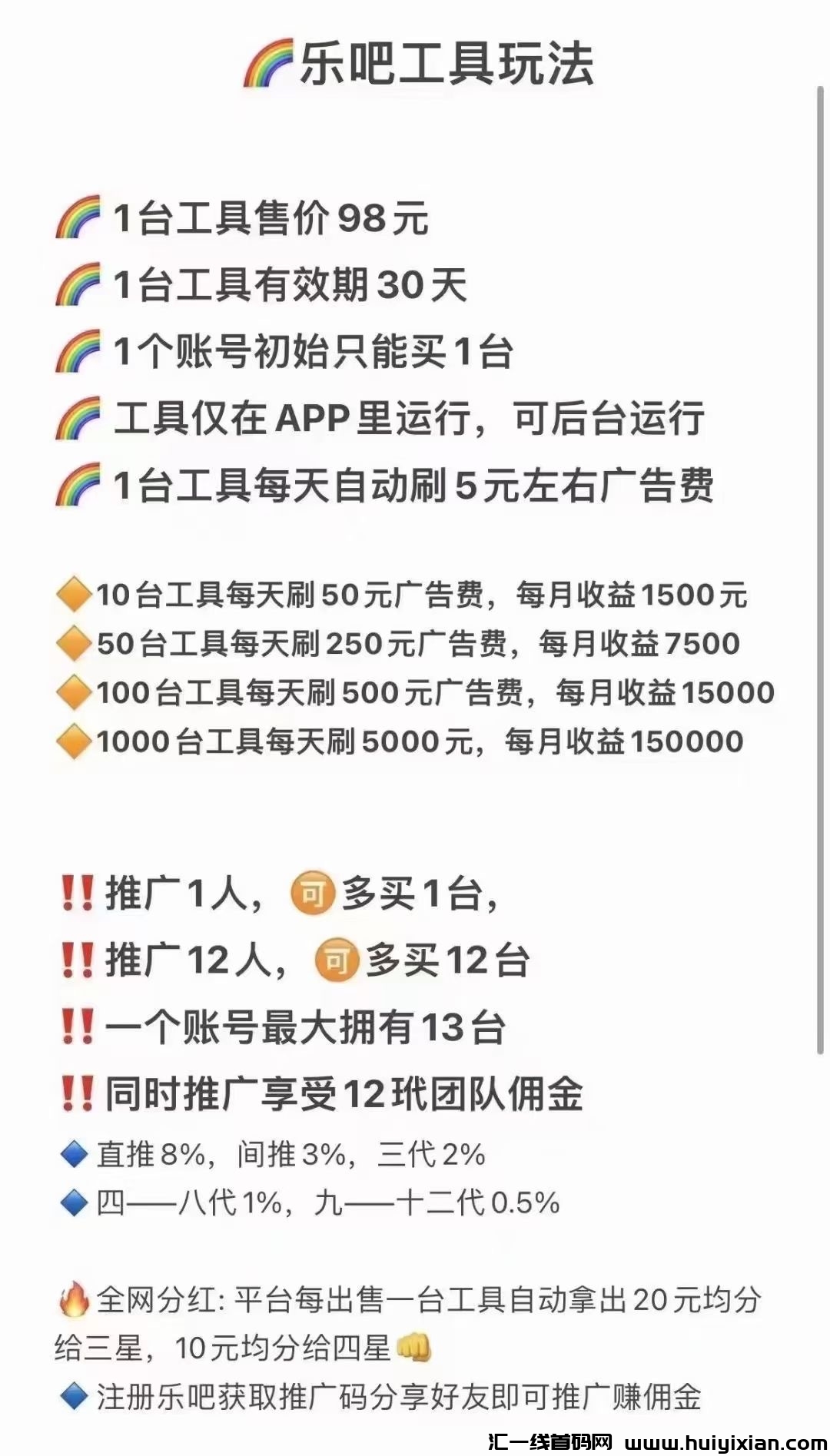 c4cdbf8f3220240601185029