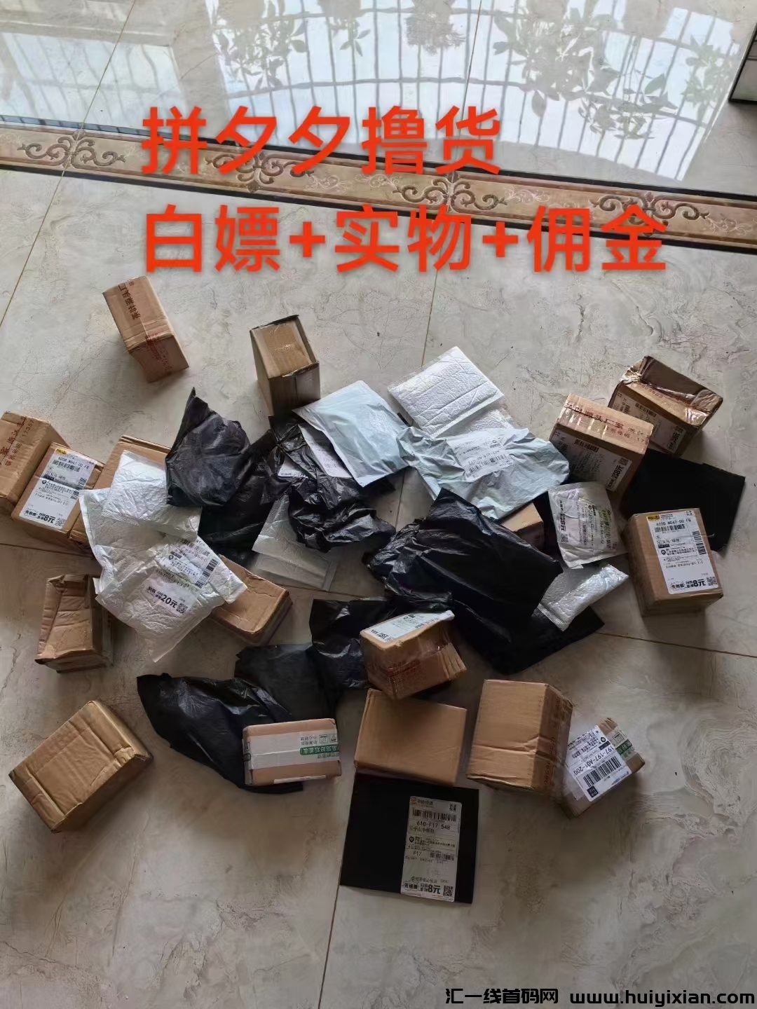 省推,持续对接团队,给开等级!-汇一线首码网