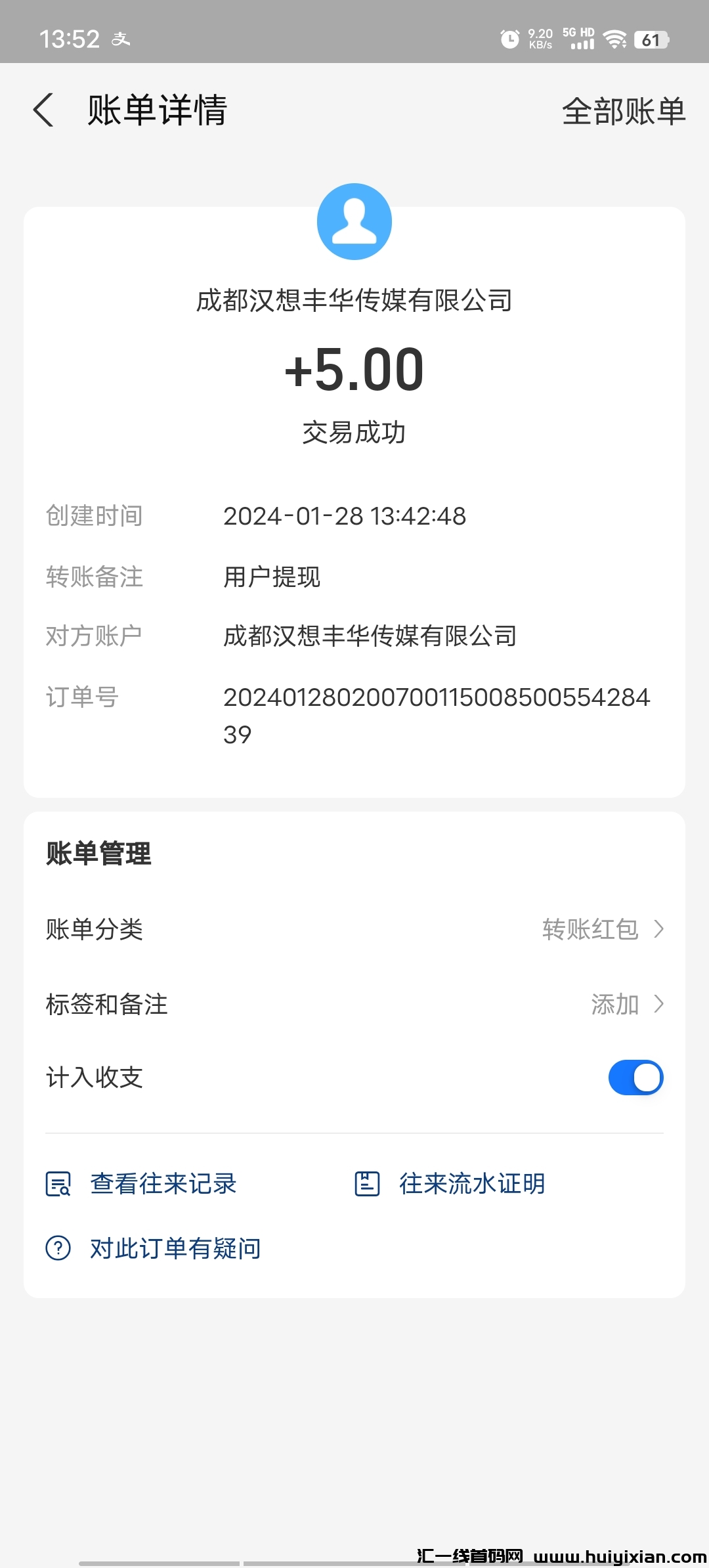 cf451c355820240607082120