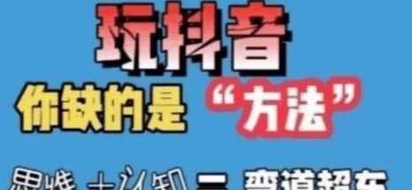 抖音黑科技云端商城,3个强悍的功能,带你开启财富新商机!-汇一线首码网