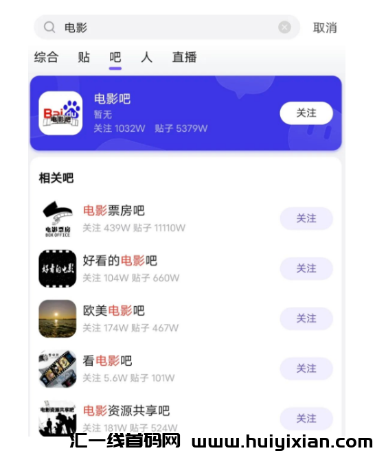 图片[4]-低价会员倒卖，一单赚￥6，轻松月入￥4000+！-汇一线首码网