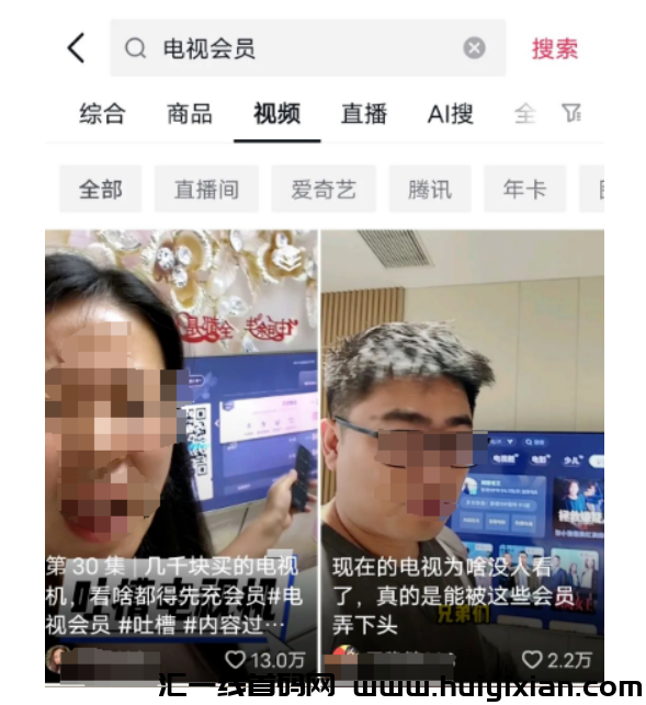 图片[6]-低价会员倒卖，一单赚￥6，轻松月入￥4000+！-汇一线首码网