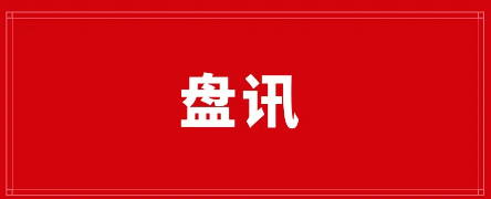 【曝光】6月2号最新崩盘跑路和即将出事的平台！-汇一线首码网