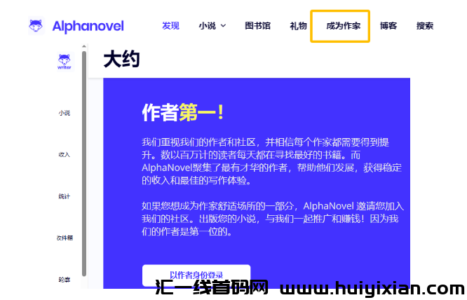 图片[3]-撸美元项目，简单搬运，月入$2000+美刀！-汇一线首码网