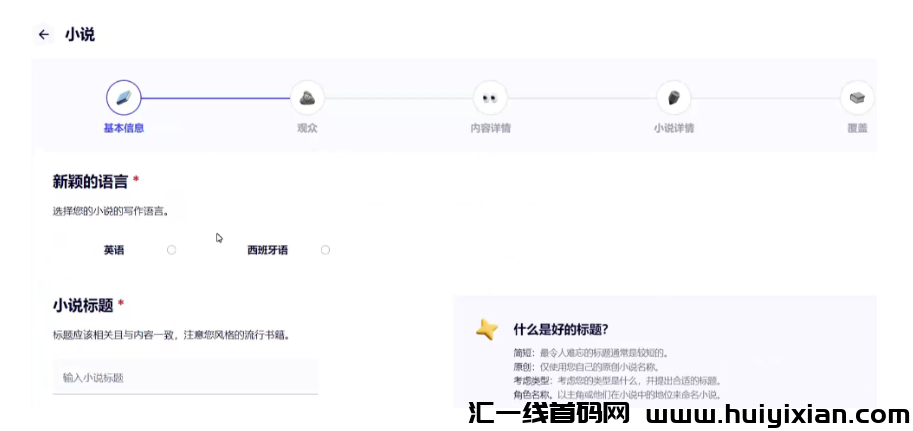 图片[4]-撸美元项目，简单搬运，月入$2000+美刀！-汇一线首码网