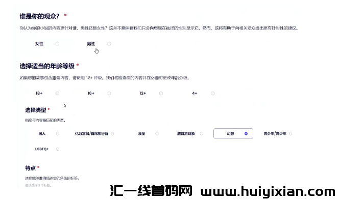 图片[5]-撸美元项目，简单搬运，月入$2000+美刀！-汇一线首码网