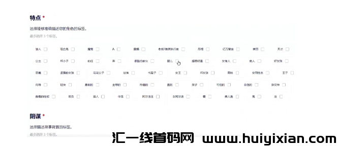 图片[6]-撸美元项目，简单搬运，月入$2000+美刀！-汇一线首码网