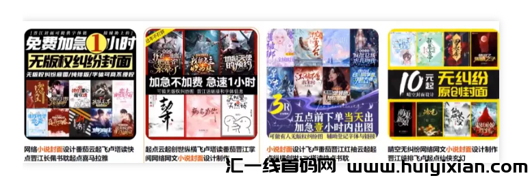 图片[7]-撸美元项目，简单搬运，月入$2000+美刀！-汇一线首码网