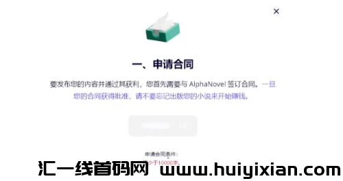 图片[9]-撸美元项目，简单搬运，月入$2000+美刀！-汇一线首码网