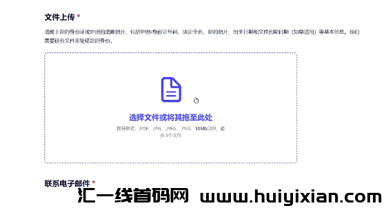 图片[10]-撸美元项目，简单搬运，月入$2000+美刀！-汇一线首码网