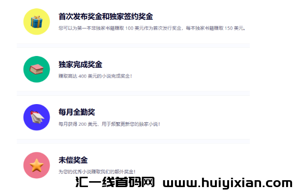 图片[12]-撸美元项目，简单搬运，月入$2000+美刀！-汇一线首码网