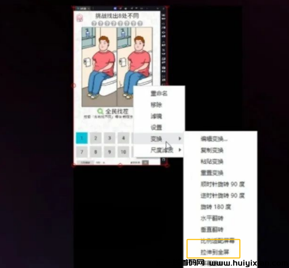 图片[9]-淘宝小游戏，月保底收益￥1000，人人可做~-汇一线首码网