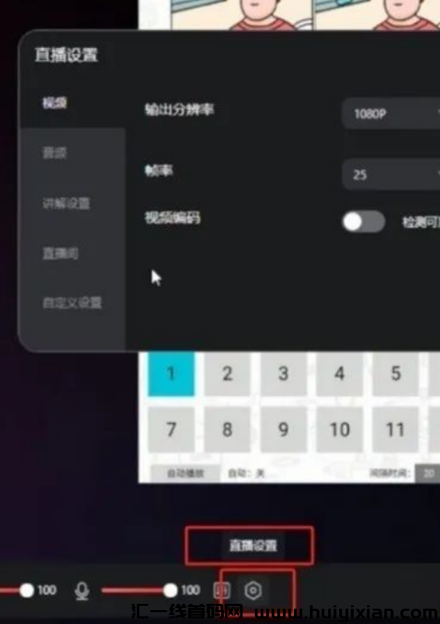 图片[10]-淘宝小游戏，月保底收益￥1000，人人可做~-汇一线首码网