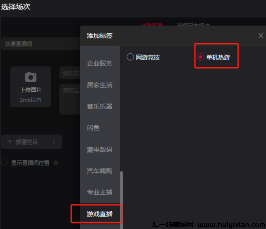 图片[11]-淘宝小游戏，月保底收益￥1000，人人可做~-汇一线首码网