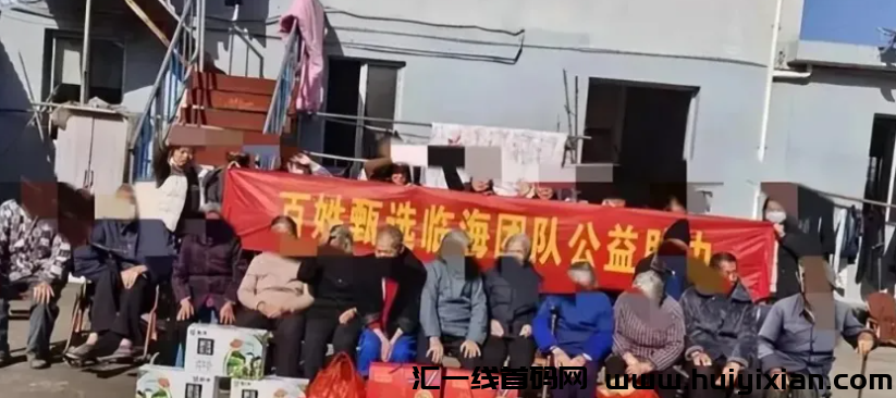 图片[3]-【当心】这些互联网项目都是传/销騙局，有些是刚上线的，有些要跑潞了！-汇一线首码网