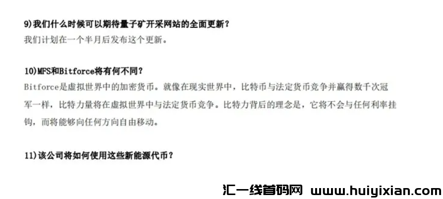 【注意】6月初最新整理几十个崩盘跑路和即将要出事的项目，有你参与的吗？-汇一线首码网