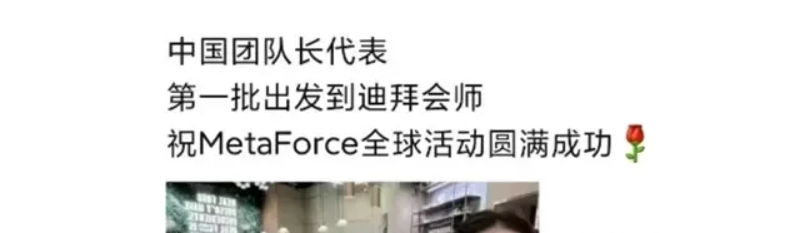 图片[4]-【注意】6月初最新整理几十个崩盤跑潞和即将要出事的项目，有你参与的吗？-汇一线首码网