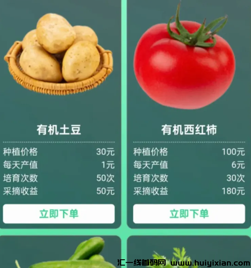 图片[7]-【注意】6月初最新整理几十个崩盤跑潞和即将要出事的项目，有你参与的吗？-汇一线首码网