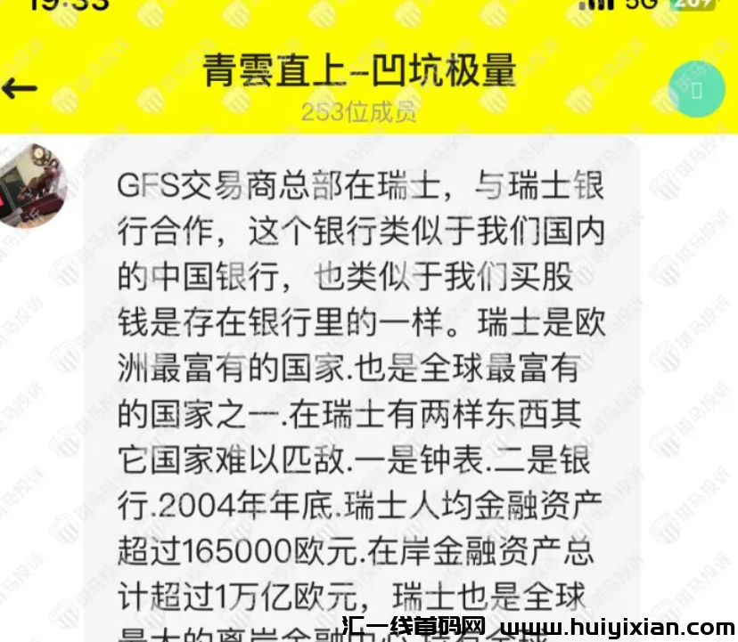 图片[9]-【注意】6月初最新整理几十个崩盤跑潞和即将要出事的项目，有你参与的吗？-汇一线首码网