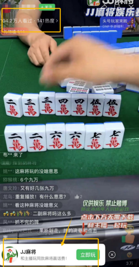 视频号打游戏日入￥5000+，简单到直接跟着做就行了！-汇一线首码网