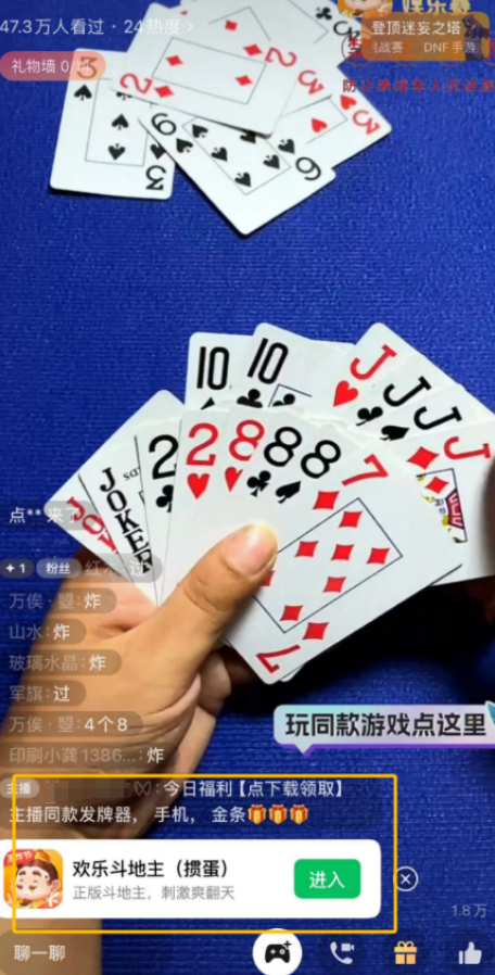 图片[2]-视频号打游戏当天收益￥5000+，简单到直接跟着做就行了！-汇一线首码网