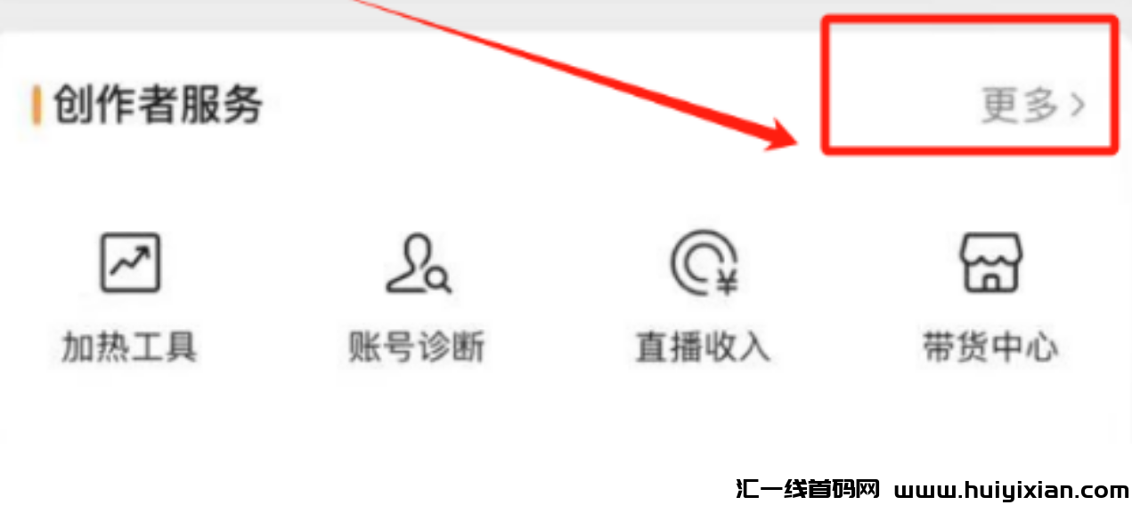 图片[3]-视频号打游戏当天收益￥5000+，简单到直接跟着做就行了！-汇一线首码网
