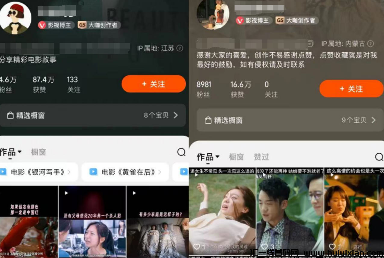 万次播放100，矩阵操作，单号月入10000+！-汇一线首码网