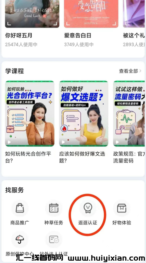 图片[3]-万次播放100，矩阵操作，单号月入10000+！-汇一线首码网
