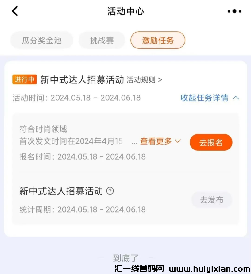图片[5]-万次播放100，矩阵操作，单号月入10000+！-汇一线首码网