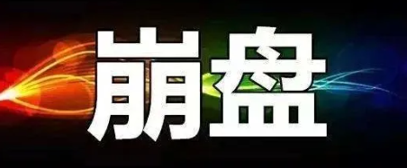 【曝光】6月份最新34个崩盘跑路，提现困难项目黑名单！-汇一线首码网