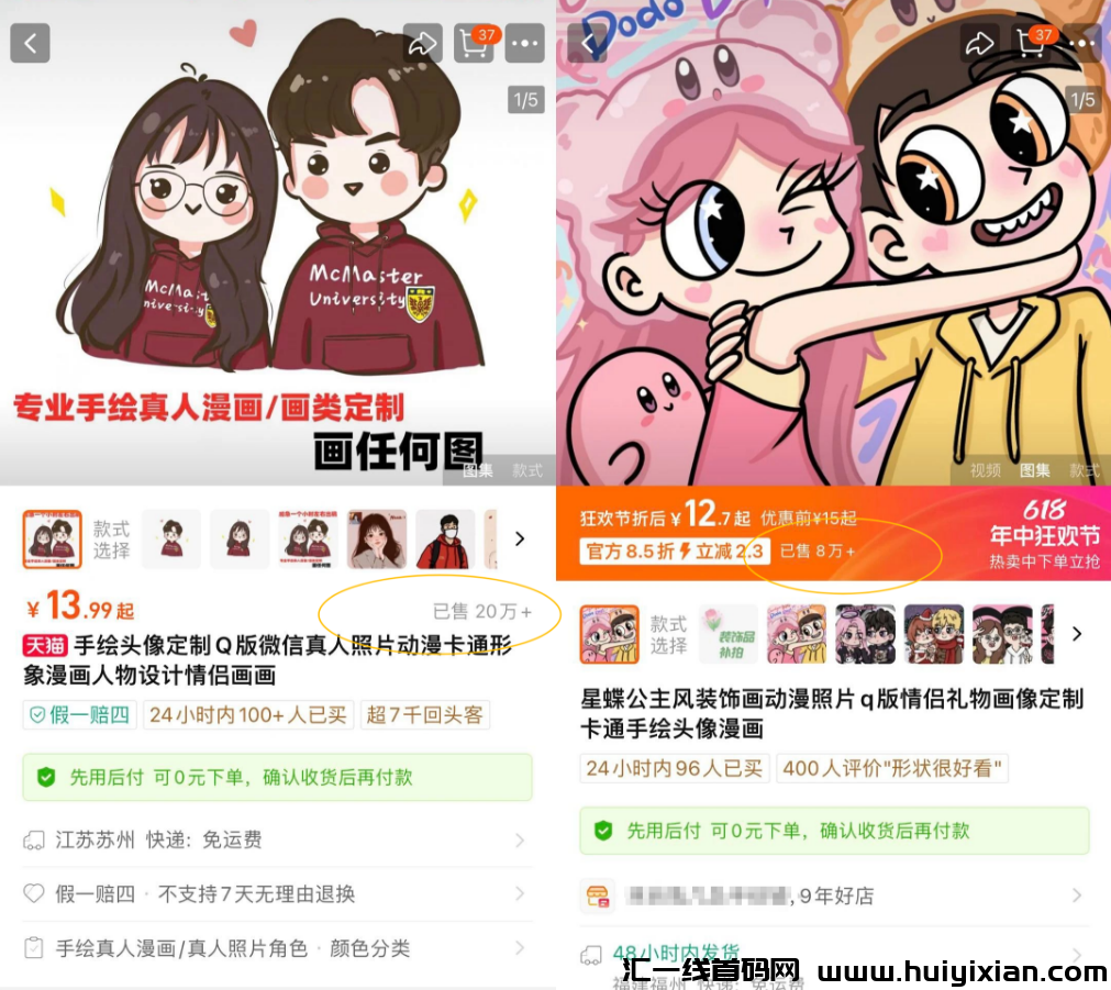 图片[5]-小红书热门暴$利项目，单日合规收益￥2000+！-汇一线首码网