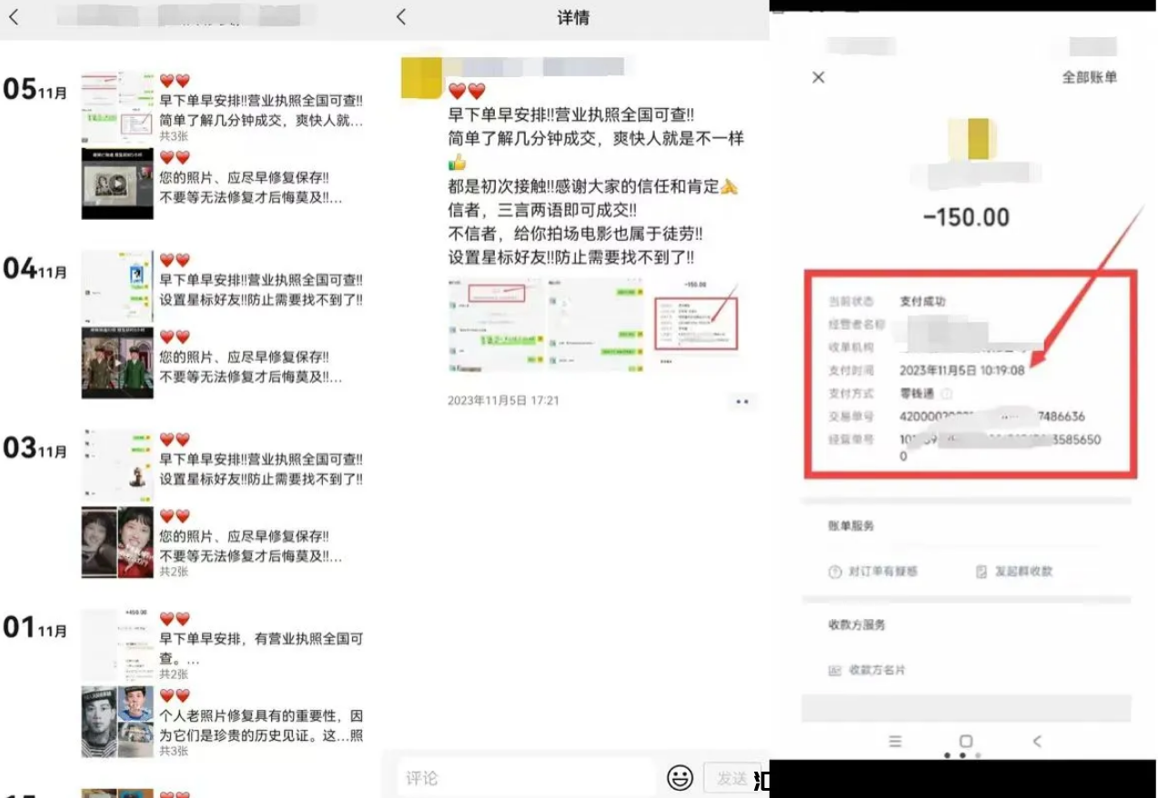 图片[7]-小红书热门暴$利项目，单日合规收益￥2000+！-汇一线首码网