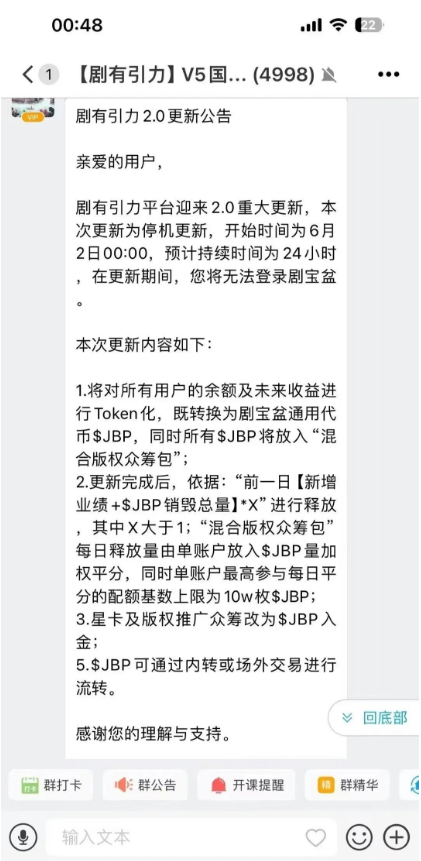 图片[2]-【警惕】这22个互联网项目是騙局！有些刚上线，有些要跑潞了！-汇一线首码网