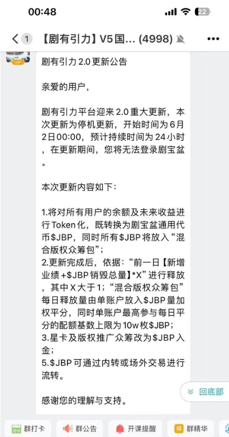 【曝光】6月10号最新崩盘跑路和即将出事的平台！-汇一线首码网
