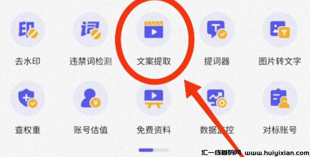 图片[3]-视频号 娱乐解说当天收益￥1000+，新手轻松赚收益！-汇一线首码网